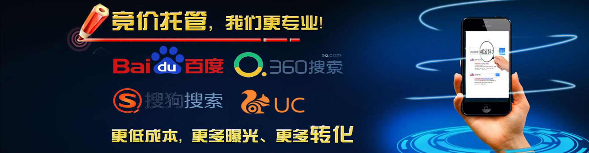 灵璧信息流开户
