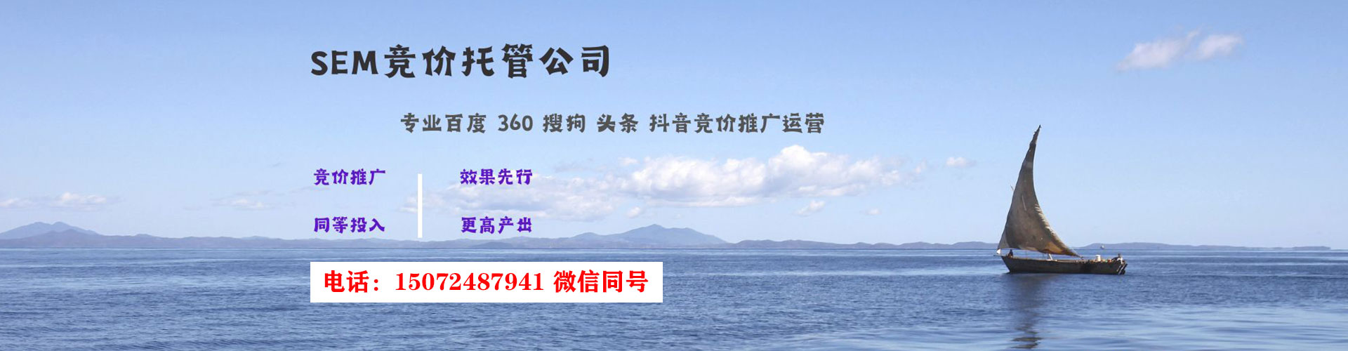 灵璧sem优化