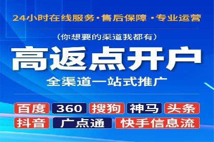 竞价代运营的案例研究：如何精准投放广告并获得回报