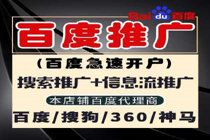 提升sem百度竞价效果的关键因素与案例分析